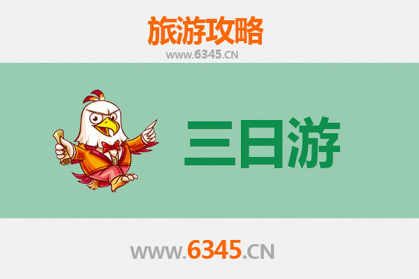 沧州沧县三日游全攻略：品味武术之乡，探寻千年铁狮