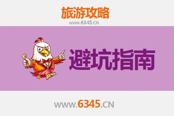 沧州沧县旅游全攻略：资深博主亲测忠告与须知