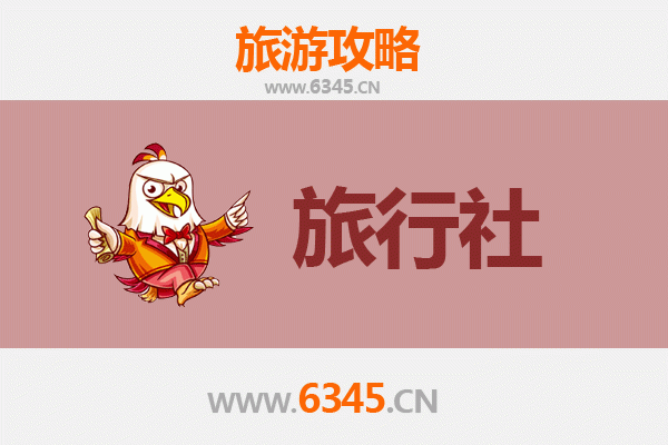 沧县旅行社精选推荐：探索沧州文化，尽享地道风情