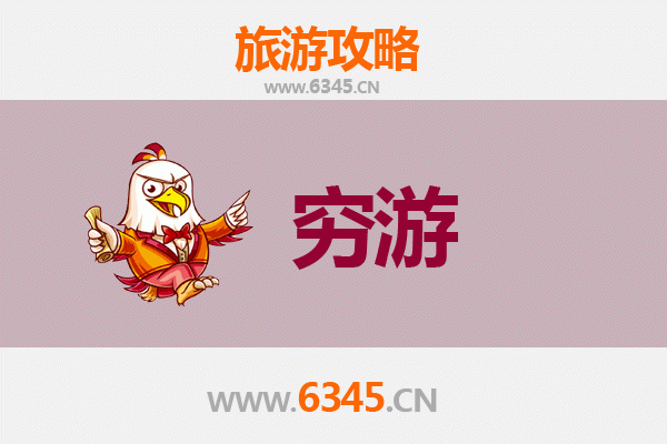 沧县穷游攻略：探索河北隐藏的文化瑰宝