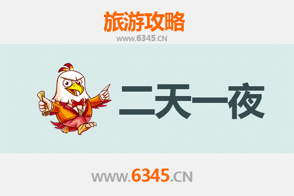 沧州沧县两天一夜深度游攻略：品味武术之乡与千年铁狮的文化魅力