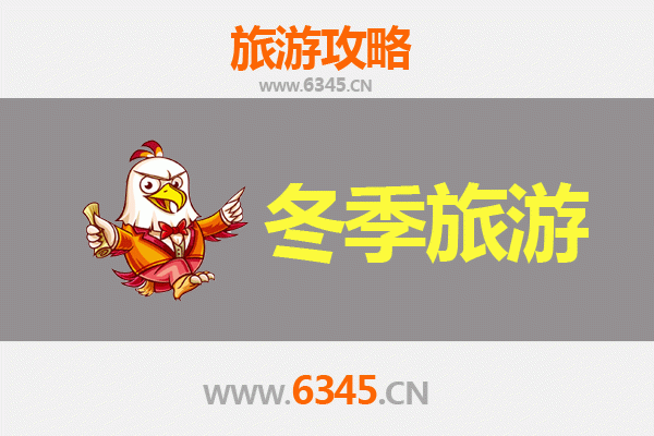 沧州沧县冬季旅游全攻略：古韵狮城，暖冬寻味之旅