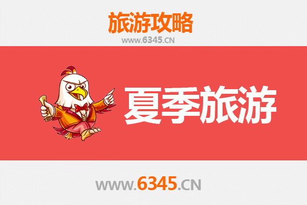 沧州沧县夏季旅游全攻略：清凉避暑与人文探秘之旅