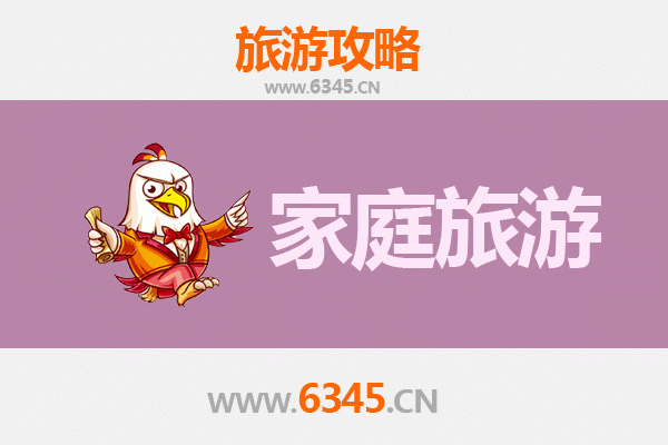 沧县家庭旅游全攻略：探索铁狮故里，乐享亲子时光